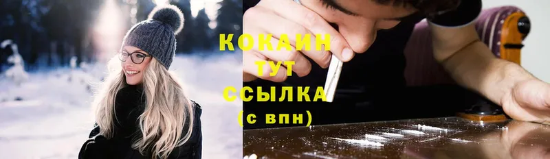 KRAKEN рабочий сайт  Лагань  shop какой сайт  Cocaine Колумбийский 